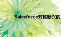 Salesforce对其新兴的人工智能能力大加赞赏