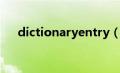 dictionaryentry（dictionaryentry）